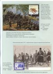 rulers-of-russia-from-the-first-princes-to-the-last-emperor-66