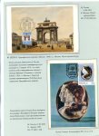 rulers-of-russia-from-the-first-princes-to-the-last-emperor-69