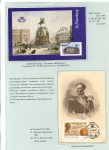 rulers-of-russia-from-the-first-princes-to-the-last-emperor-71