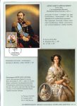 rulers-of-russia-from-the-first-princes-to-the-last-emperor-74