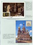 rulers-of-russia-from-the-first-princes-to-the-last-emperor-77