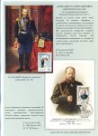 rulers-of-russia-from-the-first-princes-to-the-last-emperor-78
