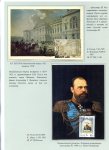 rulers-of-russia-from-the-first-princes-to-the-last-emperor-79