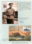 rulers-of-russia-from-the-first-princes-to-the-last-emperor-82