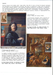 pittura-europea-600-02_37