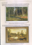 belorussian-landscape-in-the-heart-of-ivan-shishkin-11