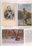 belorussian-landscape-in-the-heart-of-ivan-shishkin-12