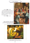 the-last-supper-38
