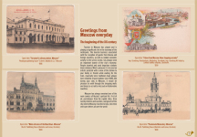 those-who-bring-greetings-from-golden-domed-moscow-03