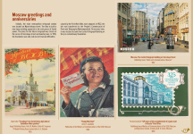 those-who-bring-greetings-from-golden-domed-moscow-07