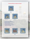 unesco-world-heritage-sites-in-russia_05