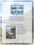 unesco-world-heritage-sites-in-russia_14