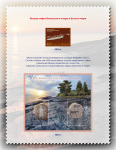 unesco-world-heritage-sites-in-russia_22