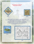 unesco-world-heritage-sites-in-russia_23