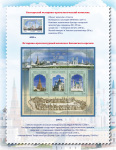 unesco-world-heritage-sites-in-russia_28