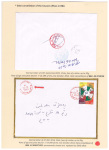Back-and-forth-to-BBA-in-Algeria-2012-2024-008