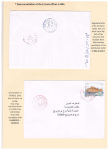 Back-and-forth-to-BBA-in-Algeria-2012-2024-014
