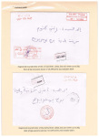 Back-and-forth-to-BBA-in-Algeria-2012-2024-044