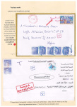 Back-and-forth-to-BBA-in-Algeria-2012-2024-047