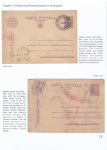 Cristian-Ionitoiu-Romania-Military-Postal-History-1939-1945-2-003