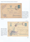 Cristian-Ionitoiu-Romania-Military-Postal-History-1939-1945-3-001