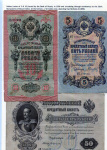 Dimitriadis-Ioannis-Russian-money-letters-to-mount-Athos-1870-1919-016