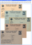 Athanasios-Paschos-Military-Postal-Cards-of-Greece-1915-1917-003
