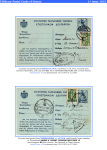 Athanasios-Paschos-Military-Postal-Cards-of-Greece-1915-1917-006