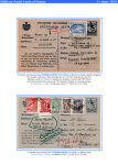 Athanasios-Paschos-Military-Postal-Cards-of-Greece-1915-1917-011