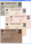 Athanasios-Paschos-Military-Postal-Cards-of-Greece-1915-1917-014