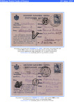 Athanasios-Paschos-Military-Postal-Cards-of-Greece-1915-1917-015