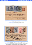 Athanasios-Paschos-Postal-Stationery-Of-Greece-Glory-Issue-1945-1947-008