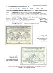 Libric-Ivan-IRC-Lausanne-Form-1975-2001-u-Jugoslaviji-i-Hrvatskoj-002