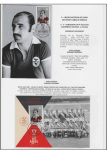 Americo-Lopes-Rebelo-Benfica-Seen-Through-Maximaphia-022
