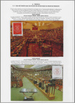 Americo-Lopes-Rebelo-Benfica-Seen-Through-Maximaphia-028