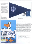 Mako-Alqi-Kozeta-Mako-Make-the-environment-green-breathe-clean-air-016