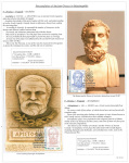 Mako-Alqi-Kozeta-Mako-Personalities-of-Ancient-Greece-in-Maximaphily-015