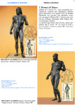 Cartolina Marianna 1