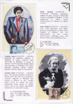 Parfentie-Vitalie-Great-writers-and-artists-from-Romanian-territory-052