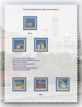 JSC-Marka-Russia-Marka-UNESCO-005