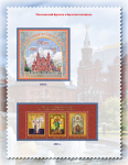 JSC-Marka-Russia-Marka-UNESCO-006