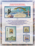 JSC-Marka-Russia-Marka-UNESCO-007
