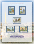 JSC-Marka-Russia-Marka-UNESCO-008