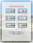 JSC-Marka-Russia-Marka-UNESCO-009