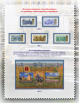 JSC-Marka-Russia-Marka-UNESCO-010