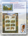 JSC-Marka-Russia-Marka-UNESCO-017