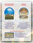 JSC-Marka-Russia-Marka-UNESCO-026