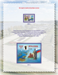 JSC-Marka-Russia-Marka-UNESCO-030