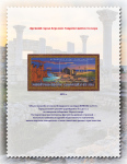 JSC-Marka-Russia-Marka-UNESCO-032