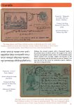 Dashavatar-through-Bazar-Cards_4-1